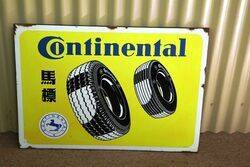 Vintage Continental Tyres Pictorial Enamel Sign. #